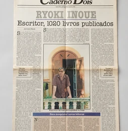 Arquivo: A Gazeta, 1994